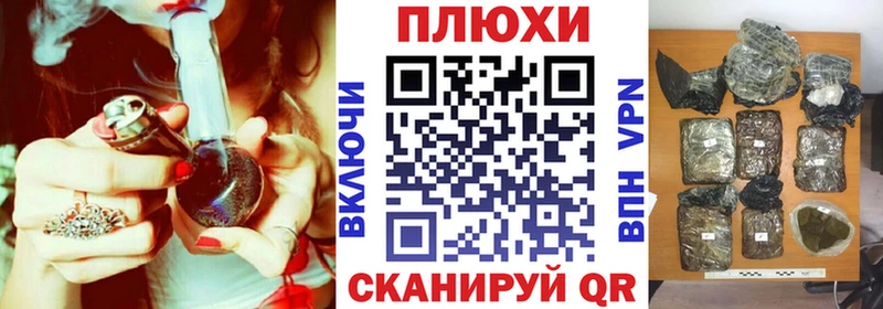 Купить закладку Хабаровск A-PVP  КОКАИН  АМФ  Псилоцибиновые грибы  Мефедрон  ГАШИШ 