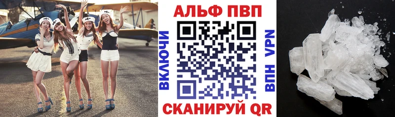A-PVP кристаллы  где найти   Хабаровск 
