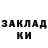 Кетамин VHQ Edna Priour