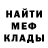 ГЕРОИН хмурый Unique Voice