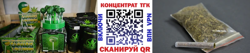 Cannafood марихуана  Хабаровск 