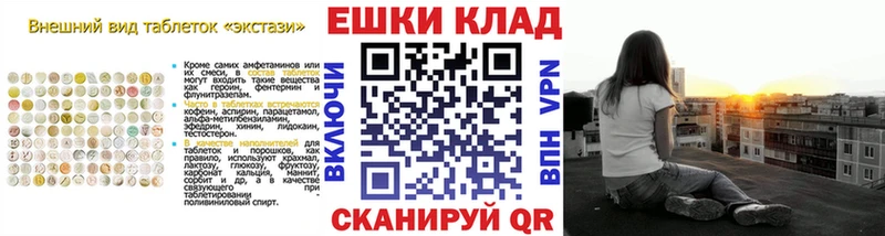 Ecstasy DUBAI  Хабаровск 