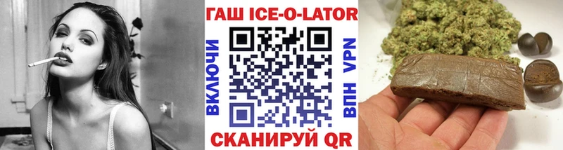 ГАШИШ Изолятор  Хабаровск 
