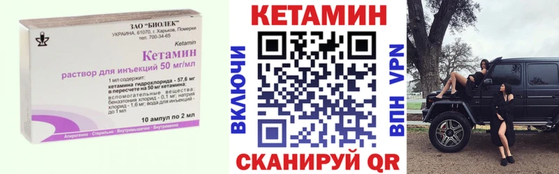 Кетамин VHQ  darknet формула  Хабаровск 