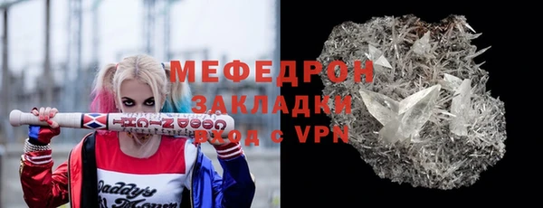 альфа пвп Горнозаводск
