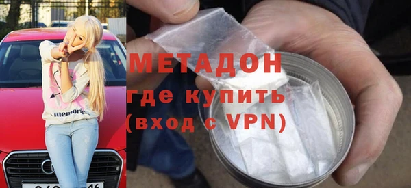 альфа пвп Горнозаводск