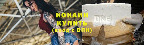 альфа пвп Горнозаводск