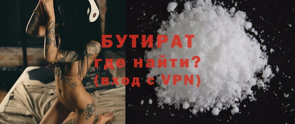 каннабис Горняк