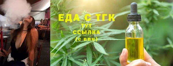 каннабис Горняк