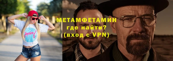 альфа пвп Горнозаводск