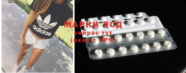 альфа пвп Горнозаводск