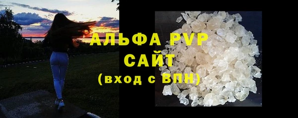 твердый Горно-Алтайск