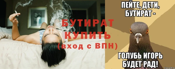 альфа пвп Горнозаводск