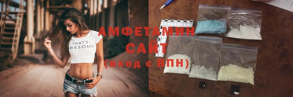 альфа пвп Горнозаводск