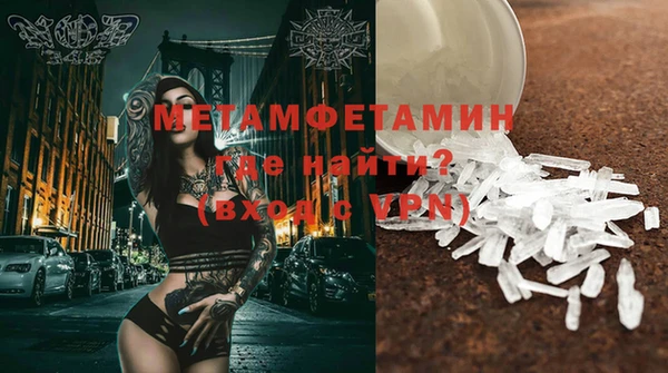 каннабис Горняк