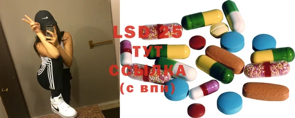 альфа пвп Горнозаводск