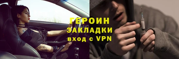 твердый Горно-Алтайск
