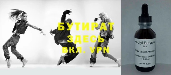 каннабис Горняк