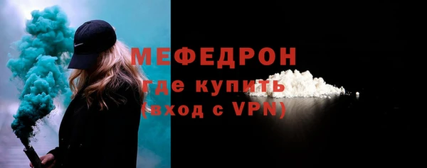 твердый Горно-Алтайск