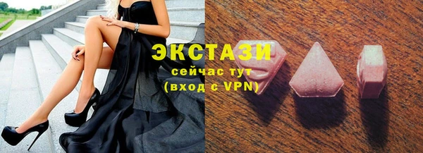 твердый Горно-Алтайск