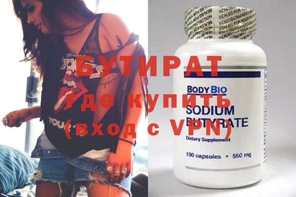 альфа пвп Горнозаводск