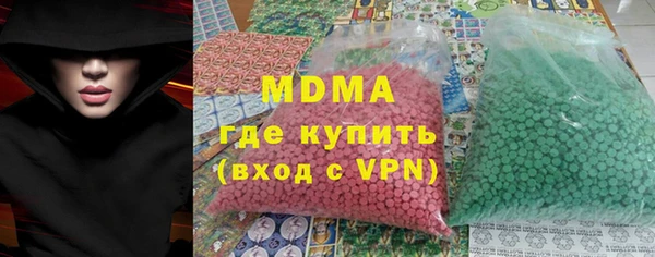 твердый Горно-Алтайск