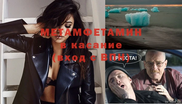альфа пвп Горнозаводск