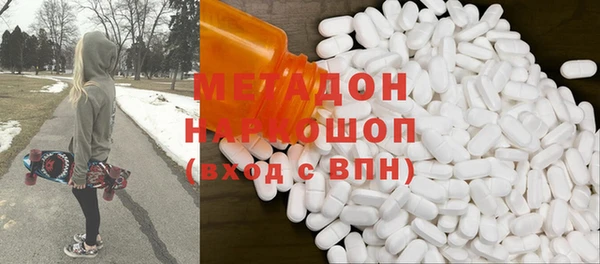 альфа пвп Горнозаводск
