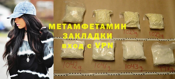 твердый Горно-Алтайск