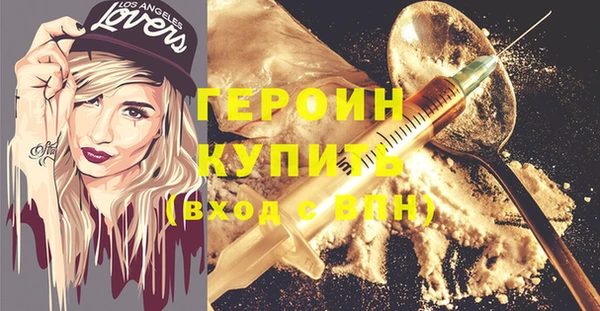 альфа пвп Горнозаводск
