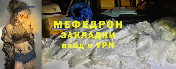 твердый Горно-Алтайск