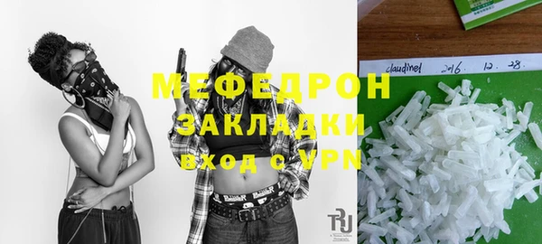 альфа пвп Горнозаводск