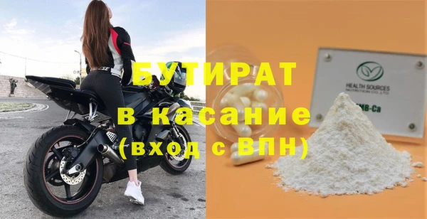 каннабис Горняк