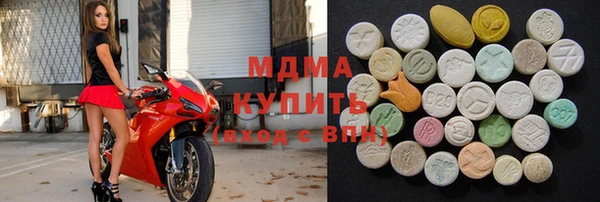 альфа пвп Горнозаводск