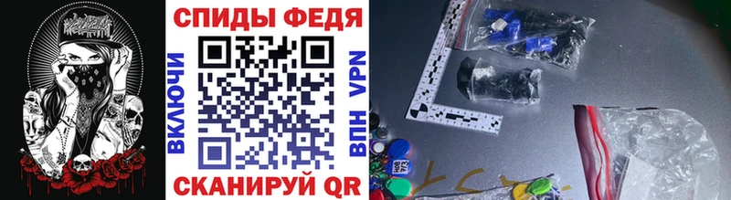 МЕТАМФЕТАМИН витя купить наркотик Хабаровск
