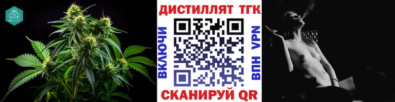 сколько стоит  Хабаровск  KRAKEN зеркало  Дистиллят ТГК Wax 